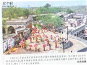 山西省,吕梁市,离石区,枣林乡,彩家庄村