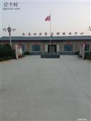 陕西省,渭南市,合阳县,和家庄镇,东马村
