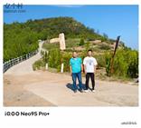 陕西省,渭南市,合阳县,和家庄镇,东马村