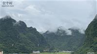 公平村 