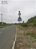 山东省,烟台市,海阳市,徐家店镇,山西头村