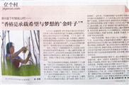 山西省,晋城市,泽州县,下村镇,瓮山村