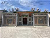 广东省,潮州市,饶平县,东山镇,长教村