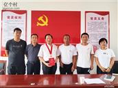 陕西省,渭南市,临渭区,阳郭镇,庙底村