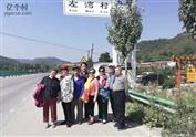 陕西省,延安市,黄陵县,桥山镇,左家湾村