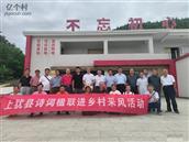 江西省,赣州市,上犹县,社溪镇,六村