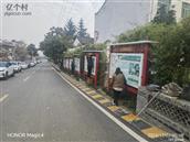 陕西省,西安市,周至县,马召镇,虎峪村