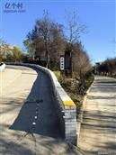 陕西省,西安市,长安区,王莽街道,后沟村