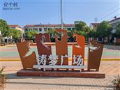 湖北省,鄂州市,华容区,葛店镇,白浒镇村