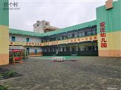 山西省,朔州市,朔城区,小平易乡,安庄村