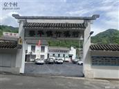 四川省,德阳市,什邡市,蓥华镇,竹溪村