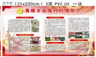 江西省,赣州市,于都县,黄麟乡,迳尾村