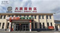 山西省,忻州市,静乐县,堂尔上乡,汉沟村