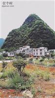 广西,百色市,德保县,马隘镇,马隘村