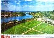 江西省,赣州市,会昌县,珠兰乡,怀仁村