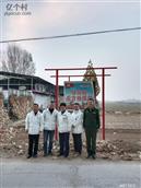 山西省,临汾市,洪洞县,淹底乡,敬圣村