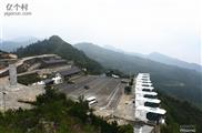 骆驼道村 骆驼道村