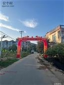 福建省,漳州市,诏安县,四都镇,林墘村