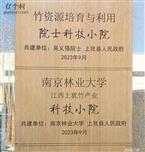 江西省,赣州市,上犹县,社溪镇,六村