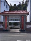 江西省,赣州市,上犹县,社溪镇,六村