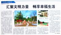 山西省,阳泉市,盂县,牛村镇,温池村