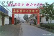 小辛庄村 这张照片也记不清多少年了。