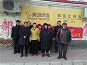 河北省,石家庄市,藁城区,增村镇,吴村铺村