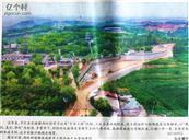 山西省,阳泉市,平定县,巨城镇,西岭村