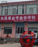 山东省,烟台市,栖霞市,臧家庄镇,寨里村