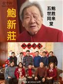 河北省,衡水市,武邑县,韩庄镇,鲍辛庄村