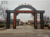 山东省,滨州市,滨城区,青田街道,拐沟李村