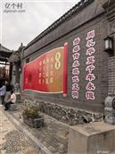 河北省,石家庄市,井陉矿区,贾庄镇,贾庄社区