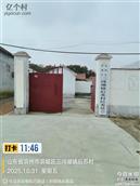 山东省,滨州市,滨城区,三河湖镇,后苏家洼村