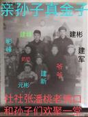 陕西省,咸阳市,彬州市,城关镇,西堡村