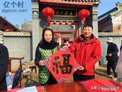 河南省,南阳市,唐河县,张店镇,秦刘庄村