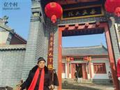 河南省,南阳市,唐河县,张店镇,秦刘庄村