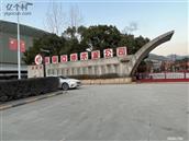 湖北省,襄阳市,枣阳市,王城镇,罗庙村