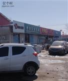 寺庄村 妙安电器