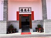 广东省,河源市,紫金县,苏区镇,龙上村