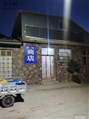 河北省,石家庄市,井陉县,苍岩山镇,胡家滩村