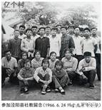 陕西省,咸阳市,泾阳县,中张镇,东鸟村