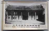 山东省,枣庄市,薛城区,周营镇,牛山村