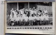 山东省,枣庄市,薛城区,周营镇,牛山村