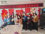 内蒙古,乌兰察布市,兴和县,鄂尔栋镇,皂火口村