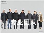 河北省,石家庄市,井陉县,微水镇,罗庄村