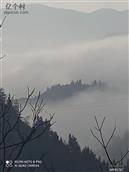 马鹿村 
