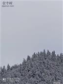 马鹿村 