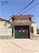 河南省,濮阳市,濮阳县,海通乡,朱月城村